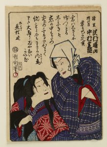 Nakamura Shikan IV og Sawamura Shōzan med sang skrevet ovenover af Toyohara Kunichika