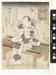 Arashi Rikan i skumringen af Toyokawa Yoshikuni