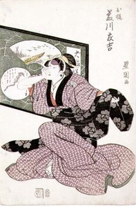 Tee c and r Fujikawa Tomoyoshi Good s Oka, Fu b. c. 1811 af Utagawa Toyokuni