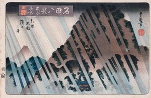 "Night Rain, Oyama", fra serien "Otte udsigter over berømte steder"