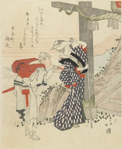 (Forår i Enoshima)