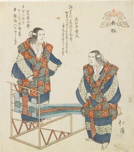 Kureha Village, ca. 1832