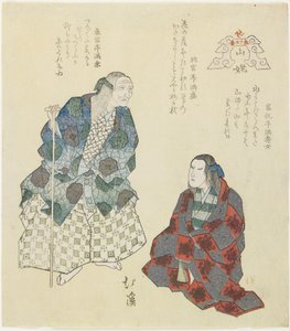 Bjergheks, ca. 1832