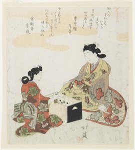 Sugoroku (Japa soveplads ck gat gate), 1820-1822