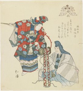 Umegae (blommegren), ca. 1832