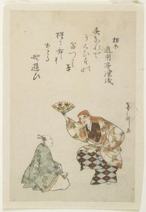 (Shōjo Nō Dance) af Tōshū Uematsu