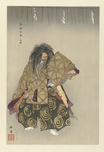 Skuespiller i Noh teaterstykke Awaji Awaji (titel på objekt) Et hundrede spiller stadig (serietitel) Nogaku hyakuban (serietitel på objekt) af Tsukioka Kogyo