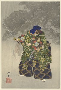 Skuespillere i Noh-teatret spiller Eboshiori Eboshiori (titel på objekt) Play a Hundred Noh (serietitel) Nogaku hyakuban (serietitel på objekt) af Tsukioka Kogyo