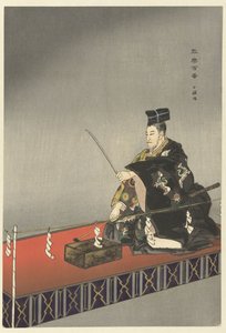 Skuespillere i Noh-teatret spiller Kokaji Kokaji (titel på objekt) Play a Hundred Noh (serietitel) Nogaku hyakuban (serietitel på objekt) af Tsukioka Kogyo