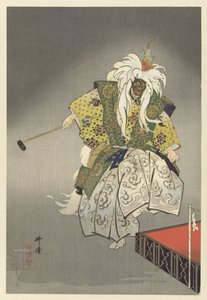Skuespillere i Noh-teatret spiller Kokaji Kokaki (titel på objekt) Play a Hundred Noh (serietitel) Nogaku hyakuban (serietitel på objekt) af Tsukioka Kogyo