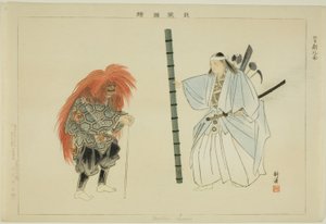 Asahina (Kyogen), fra serien "Pictures of No Performances (Nogaku Zue)" af Tsukioka Kogyo