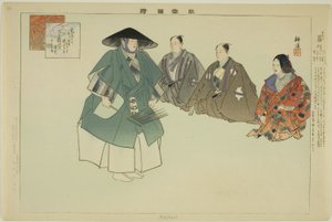 Ashikari, fra serien "Pictures of No Performances (Nogaku Zue)" af Tsukioka Kogyo