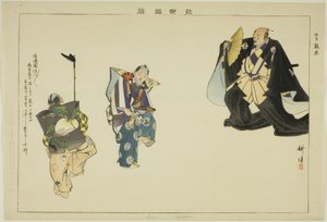 Aso (Kyogen), fra serien "Pictures of No Performances (Nogaku Zue)" af Tsukioka Kogyo