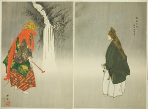 Atago Kuya, fra serien "One Hundred No Dramas (Nogaku hyakuban)" af Tsukioka Kogyo