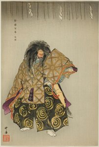 Awaji, fra serien "One Hundred No Dramas (Nogaku hyakuban)" af Tsukioka Kogyo