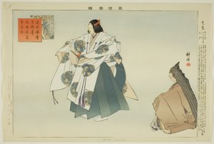 Basho, fra serien "Pictures of No Performances (Nogaku Zue)" af Tsukioka Kogyo