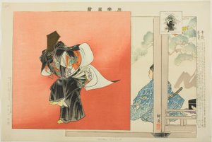 Chitose Sanbaso, fra serien "Billeder af ingen forestillinger (Nogaku Zue)" af Tsukioka Kogyo