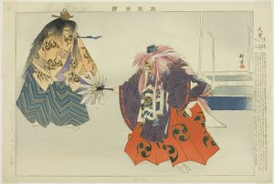 Daie, fra serien "Pictures of No Performances (Nogaku Zue)" af Tsukioka Kogyo