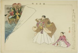 Dampu, fra serien "Pictures of No Performances (Nogaku Zue)" af Tsukioka Kogyo