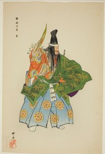 Ebira, fra serien "One Hundred No Dramas (Nogaku hyakuban)" af Tsukioka Kogyo