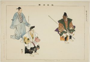 Ebisu-Bishamon (løgn), fra serie s af Tsukioka Kogyo
