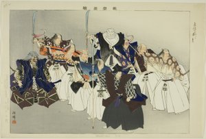 Eboshi-ori, fra serien "Pictures of No Performances (Nogaku Zue)" af Tsukioka Kogyo