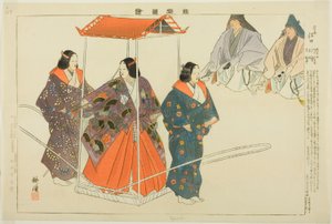 Eguchi, fra serien "Pictures of No Performances (Nogaku Zue)" af Tsukioka Kogyo