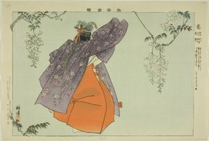 Fuji, fra serien "Pictures of No Performances (Nogaku Zue)" af Tsukioka Kogyo