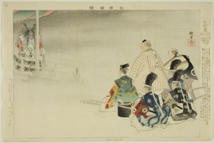 Funa-Benkei, fra serien "Pictures of No Performances (Nogaku Zue)" af Tsukioka Kogyo