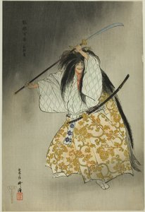 Funabashi, fra serien "One Hundred No Dramas (Nogaku hyakuban)" af Tsukioka Kogyo