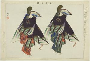 Futari Shizuka, fra serien "Pictures of No Performances (Nogaku Zue)"