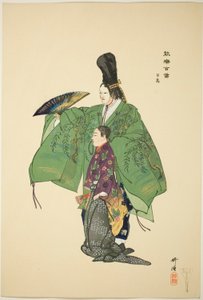Hyakuman, fra serien "One Hundred No Dramas (Nogaku hyakuban)" af Tsukioka Kogyo