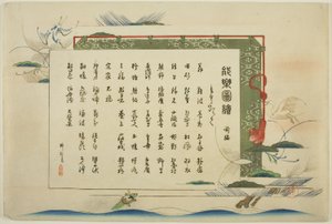 Indeksside, udskriver .1-.50 (Vol.1), fra serien "Pictures of No Performances (Nogaku Zue)" af Tsukioka Kogyo