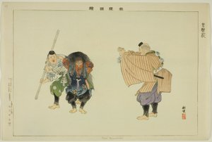 Kani Yamabushi, fra Teseries