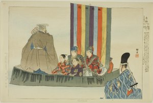 Karafune, fra serien "Pictures of No Performances (Nogaku Zue)" af Tsukioka Kogyo