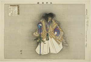 Kazuraki Tengu, fra serien "Pictures of No Performances (Nogaku Zue)" af Tsukioka Kogyo