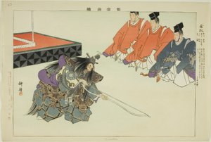 Kinsatsu, fra serien "Pictures of No Performances (Nogaku Zue)" af Tsukioka Kogyo