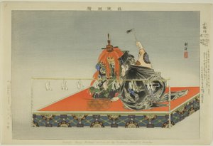 Kokaji, fra serien "Pictures of No Performances (Nogaku Zue)" af Tsukioka Kogyo