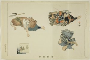 Barnet er også en Yamabushi (løgn), fra te serie s af Tsukioka Kogyo