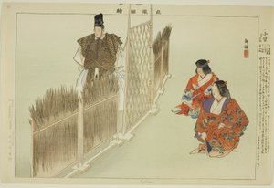 Kotoku, fra serien "Pictures of No Performances (Nogaku Zue)" af Tsukioka Kogyo