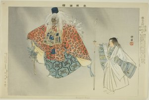 Kurama Tengu, fra serien "Pictures of No Performances (Nogaku Zue)" af Tsukioka Kogyo