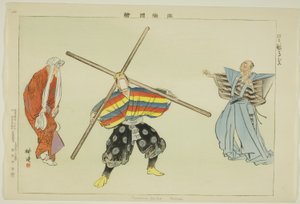 Kurama muko (Kyogen), from the series "Pictures of No Performances (Nogaku Zue)" af Tsukioka Kogyo