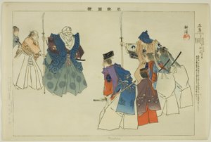 Masataka, fra serien "Pictures of No Performances (Nogaku Zue)" af Tsukioka Kogyo