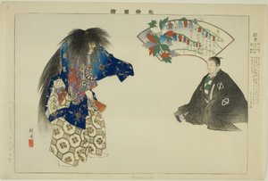 Matsu-mushi, fra serien "Pictures of No Performances (Nogaku Zue)" af Tsukioka Kogyo