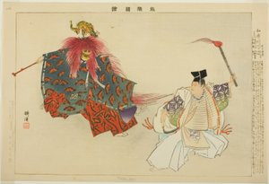 Mekari, fra serien "Pictures of No Performances (Nogaku Zue)" af Tsukioka Kogyo