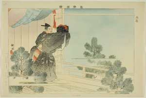 Mentako, fra serien "Pictures of No Performances (Nogaku Zue)" af Tsukioka Kogyo