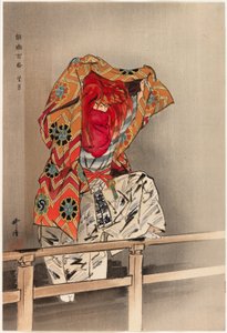 Mochizuki, fra serien "One Hundred No Dramas (Nogaku hyakuban)" af Tsukioka Kogyo