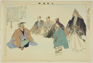 Mokuzuku, fra serien "Pictures of No Performances (Nogaku Zue)" af Tsukioka Kogyo