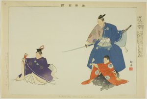 Nakamitsu or Mitsuoki, from the series "Pictures of No Performances (Nogaku Zue)" af Tsukioka Kogyo