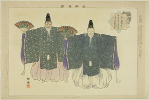 Nimin Okina, fra serien "Pictures of No Performances (Nogaku Zue)" af Tsukioka Kogyo